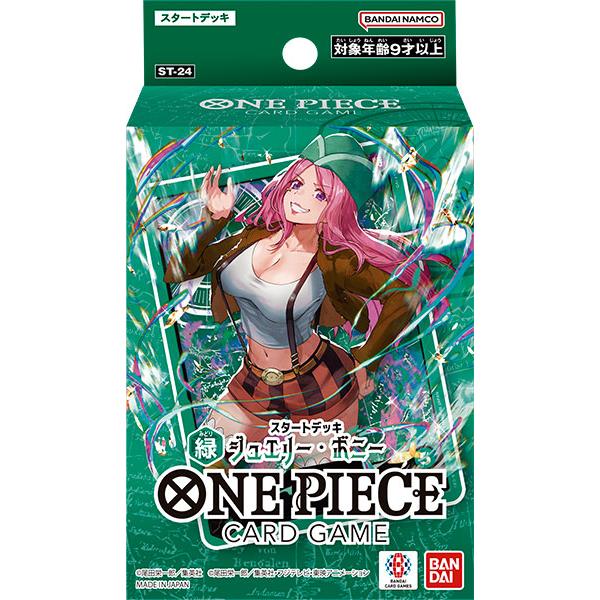 ワンピースカード　スタートデッキ　まとめ売り 楽天市場】【楽天スーパーセール限定価格】【メール便可】ONE