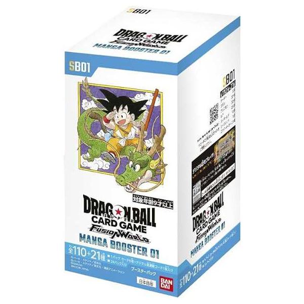ドラゴンボール フュージョンワールド　MANGA BOOSTER 01 テープ付 Amazon.co.jp: バンダイ(BANDAI) バンダイ(BANDAI