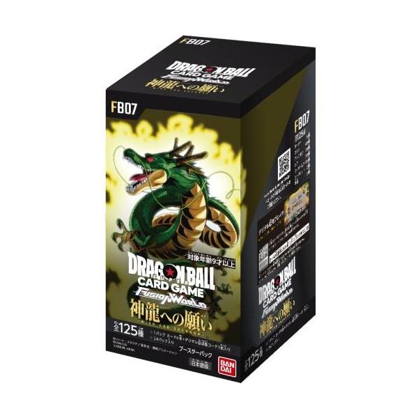 挨*由様 ドラゴンボール　3Dカード　154枚　まとめ売り　ファイル　おまけ付き 挨*由様 ドラゴンボール 3Dカード 154枚 まとめ売り ファイル