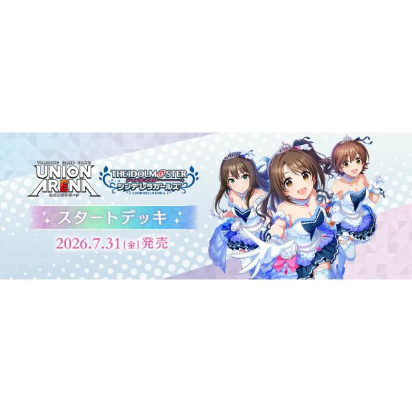 ユニオンアリーナ　シンデレラ　SR 4枚セット プロモ】ユニオンアリーナ PCPR/NIK-2-013 シンデレラ (PcC プレシャス