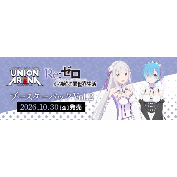 BANDAI（バンダイ） 【予約】UNION ARENA ユニオンアリーナ ブースター