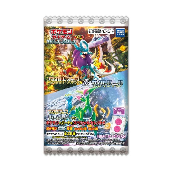 xiv-shop_4904790109522 xiv-shop_4904790109522