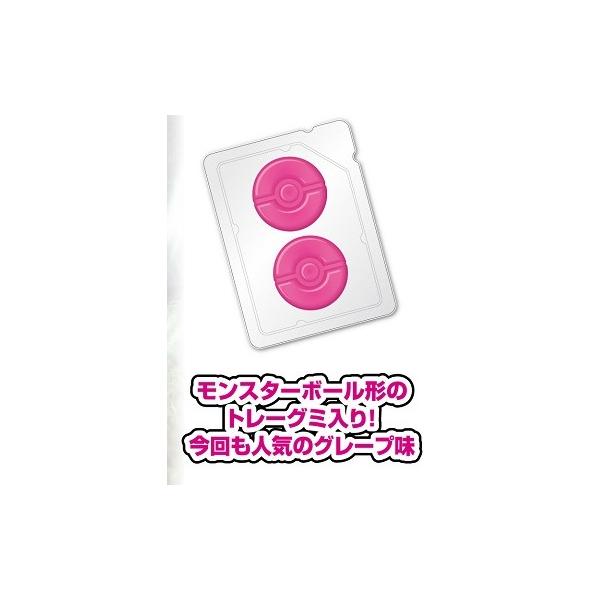 Pokemon（ポケモン） 【予約】ポケモンカードゲーム MEGA グミ