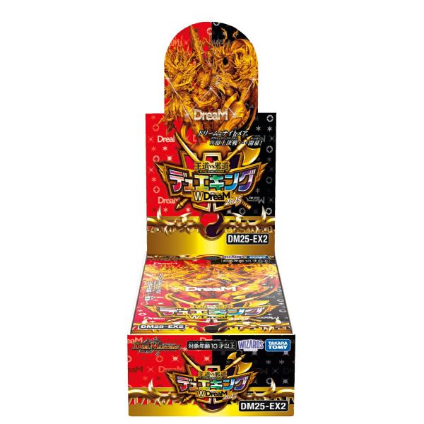 タカラトミー デュエル・マスターズTCG 王道vs邪道 デュエキング