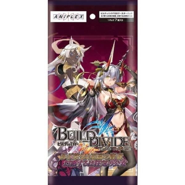xiv-shop_build-divide-005