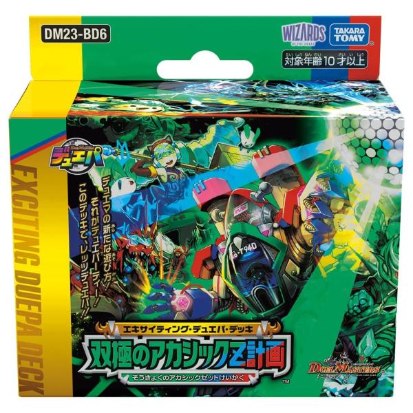 デェエルマスターズ　デッキ タカラトミー（TAKARA TOMY） デュエル・マスターズTCG