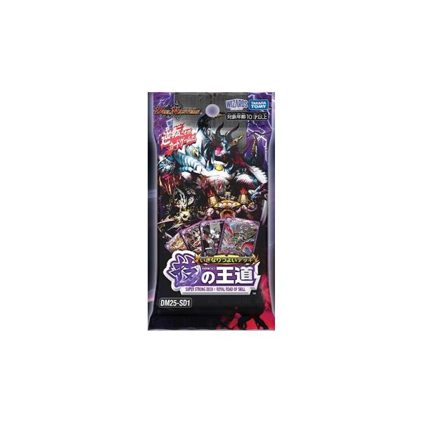 デュエル・マスターズ、いきなりつよいデッキ技の王道 Amazon.co.jp: デ ュ エ ル ・ マスターズ TCG DM25-SD1