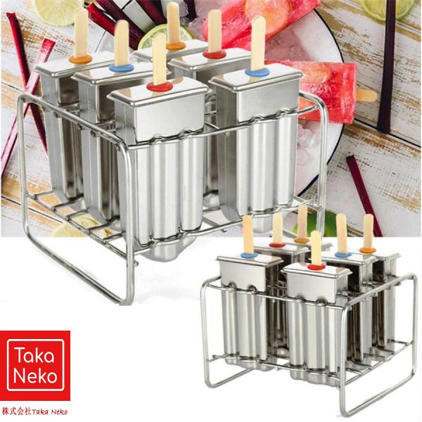 アイスキャンディーメーカー アイスキャンディー型 製氷皿 製氷器 製菓道具 蓋付き 家庭用 DIY 手作り 製菓道具 6本入 ステンレス製