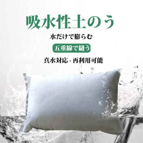 土を使わない 水だけでふくらむ 大活躍吸水性土のう ゲリラ豪雨対策 緊急災害補助用品 不織布の材質はより丈夫 再利用可能 40*60CM 5/10/20/30/40/50枚入 50PCS