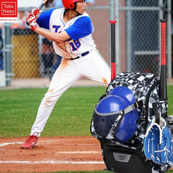 野球リュック、バックパック、野球用具バッグ、 防水設計 干湿分離 大容量、部活、学校の遠足、旅行、ピクニック 遠足 男女兼用