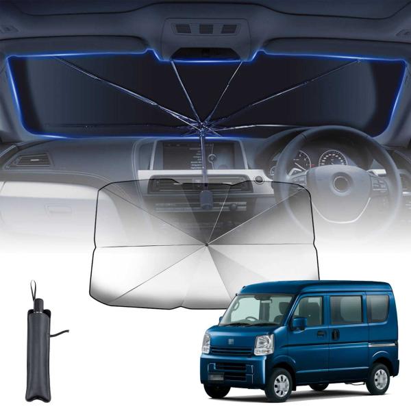 【2023新登場 10本骨 】スズキ エブリイワゴン DA17W エブリイ DA17V Every WAGON 2015.2~現行 に適用 サンシェード 車 サ