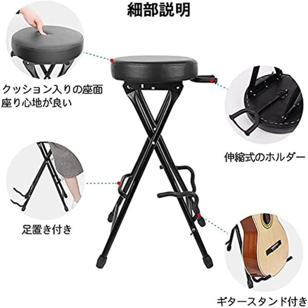 ギタースタンドチェア 椅子 折りたたみ式 ギター立て 楽器スツール ギ