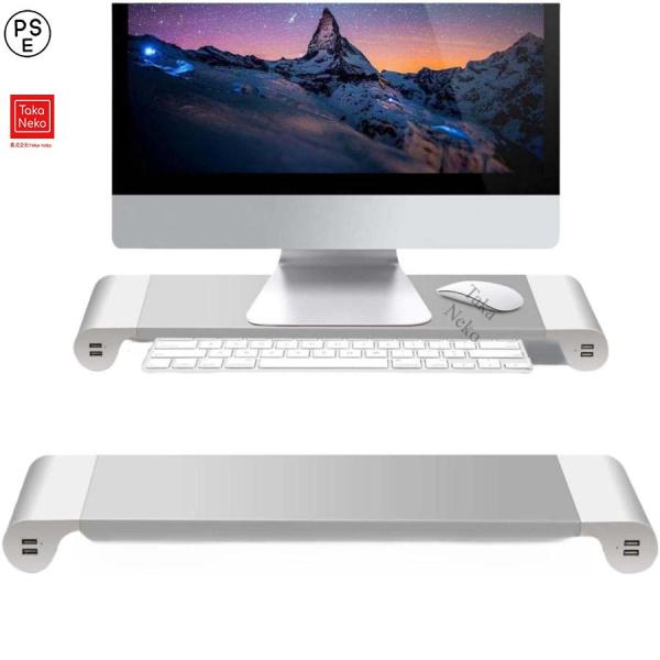 【人間工学に基づいたデザイン】モニター台 本体が 約５cmの高さ、パソコンのモニターを5cmまで上げることにより、科学的な視覚高さは目の疲労も軽減でき、背中を曲げることを避けられ、首や背中の疲れを効果的に和らげることができます。作業効率も向...