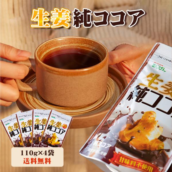 ココア出品 セモア / レッドココアパウダー 20-22％(1kg): チョコレート