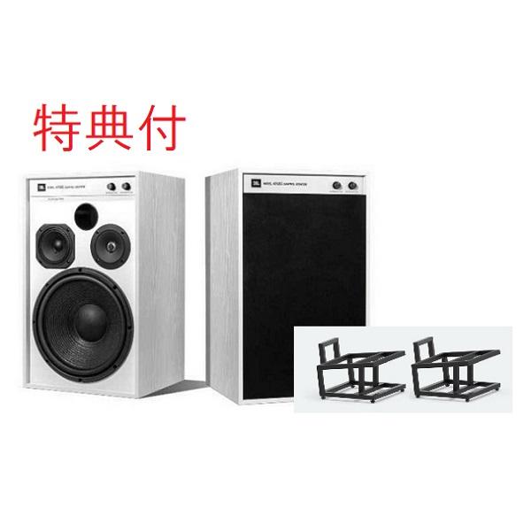 JBL 4312XP (ジェー ・ビー・エル) スピーカー ペア(△5193 JBL 4312XP (ジェー ・ビー・エル) スピーカー ペア(△5193