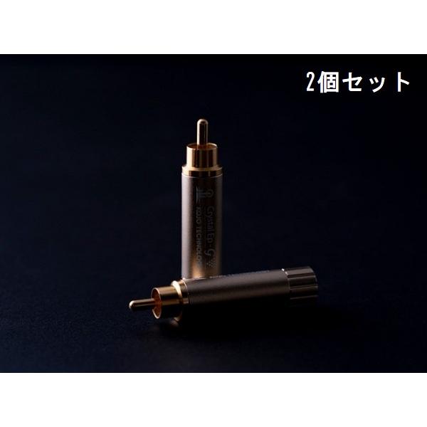 光城精工 KOJO TECHNOLOGY コージョー テクノロジー Crystal EpR-G×2 2 