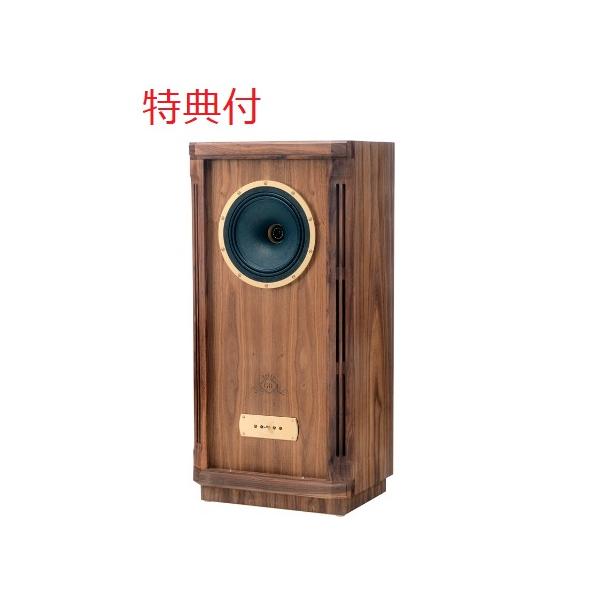 Tannoy TANNOY タンノイ Turnberry/GR (1本) スピーカー 特典付 Tannoy TANNOY タンノイ Turnberry/GR (1本) スピーカー 特典付