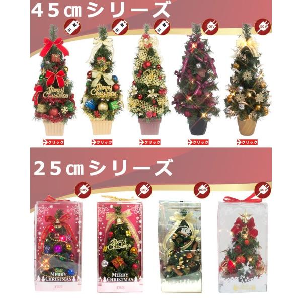クリスマスツリー 卓上 ミニツリー カラフルレッド 45cm テーブルツリー 北欧 おしゃれ Buyee 日本代购平台 产品购物网站大全 Buyee一站式代购 Bot Online