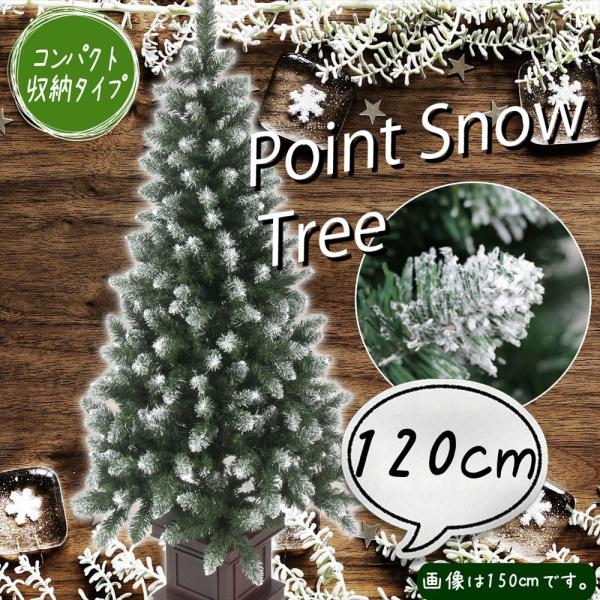 クリスマスツリー 1cm ポイントスノーツリー 先雪 木製ポット グリーン ツリーの木 スノーツリー ウッドベース Buyee Buyee Japanese Proxy Service Buy From Japan Bot Online