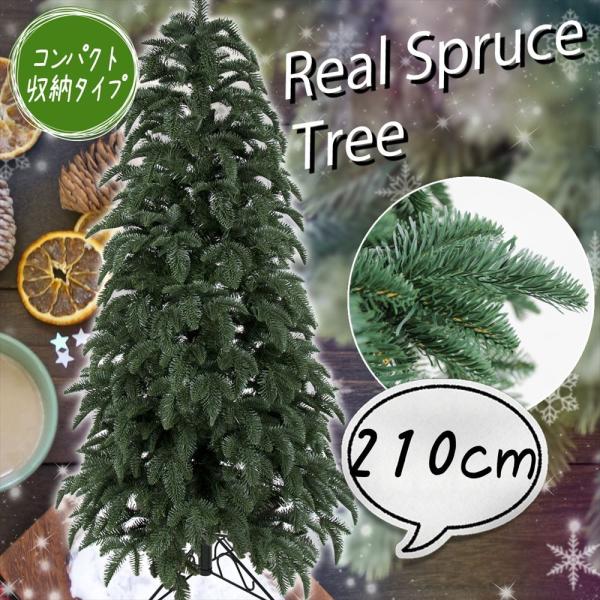 クリスマスツリー 210cm リアルスプルース 葉は本物のような肉厚のある ポリ成形ツリー 木 Buyee Buyee Japanese Proxy Service Buy From Japan Bot Online