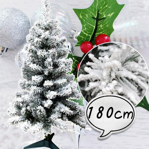 クリスマスツリー180ｃｍ フロスト 雪 スノーツリー ワイド 北欧 おしゃれ Buyee Buyee 提供一站式最全面最專業現地yahoo Japan拍賣代bid代拍代購服務 Bot Online