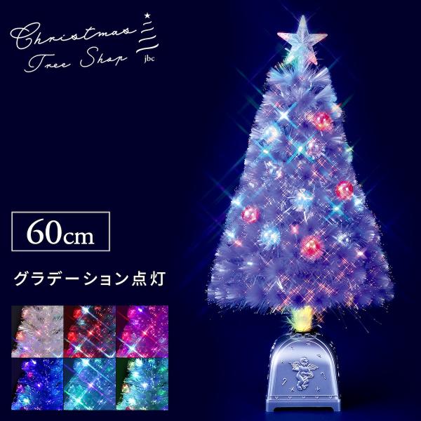 ファイバー　クリスマス　リース 楽天市場】クリスマス リース ファイバーの通販