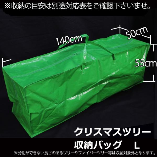 クリスマスツリー 収納バッグ L Buyee Buyee Japanese Proxy Service Buy From Japan Bot Online