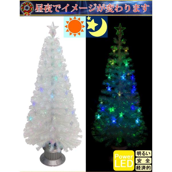 クリスマスツリー 苗木 植木 90cm ファイバー 90cm ファイバー Ledスター付き チェンジング ファイバーツリー クリスマスツリーのクリスマス屋