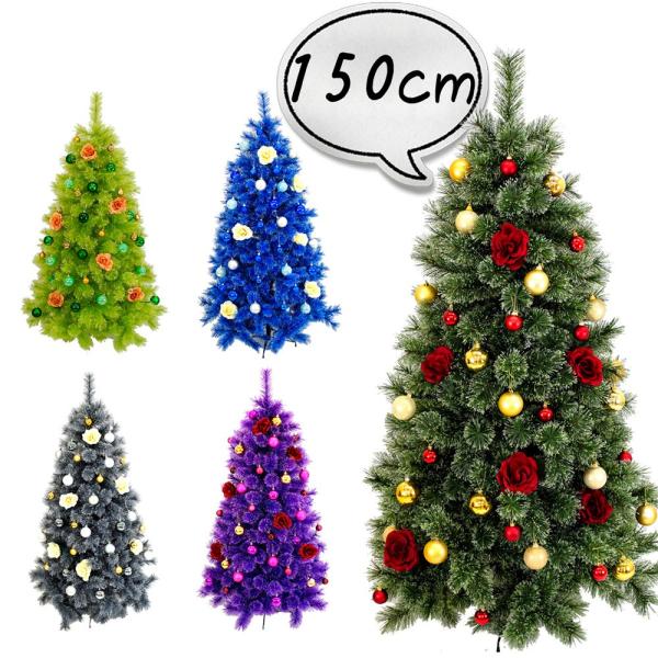 クリスマスツリー 150cm 紫 青 黄緑 パープル グレー ブルー パインツリー 松葉 オーナメント セットツリー 北欧 おしゃれ Pine Set クリスマスツリーのクリスマス屋 通販 Yahoo ショッピング