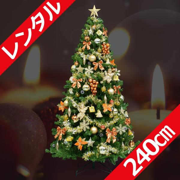 ディズニー画像のすべて 驚くばかりクリスマス ツリー レンタル