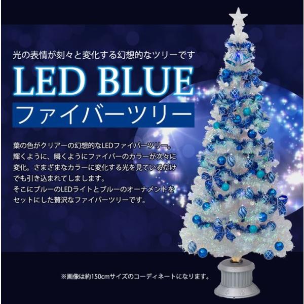 レンタル クリスマスツリーセット クリア ファイバー ブルー ツリー 180cm Buyee Buyee Japanese Proxy Service Buy From Japan Bot Online