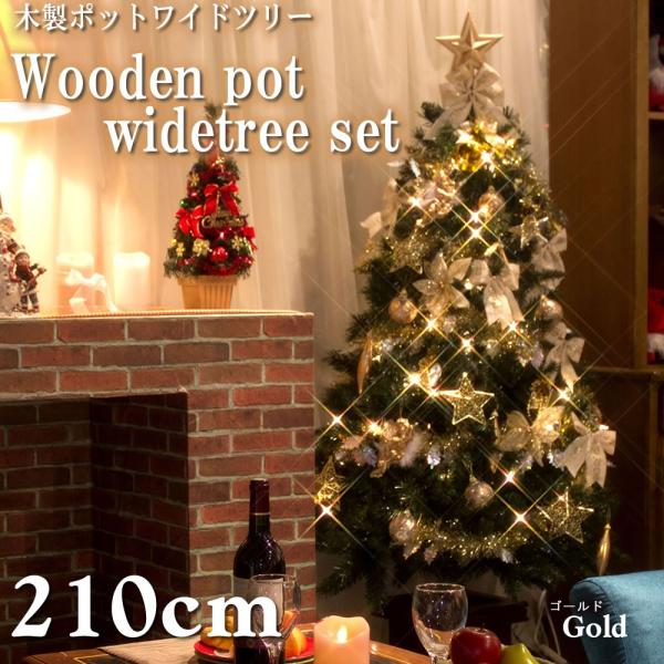 クリスマスツリーセット 210cm 木製ポット タイプは3色有ります ワイドツリー Ledライト付 オーナメントセット付き Buyee Buyee Japanese Proxy Service Buy From Japan Bot Online