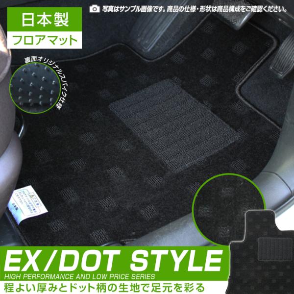 フロアマット ダイハツ キャスト キャストアクティバ LA250/260S フロアマット 車 マット 平成27年9月〜 選べるカラバリ3カラー