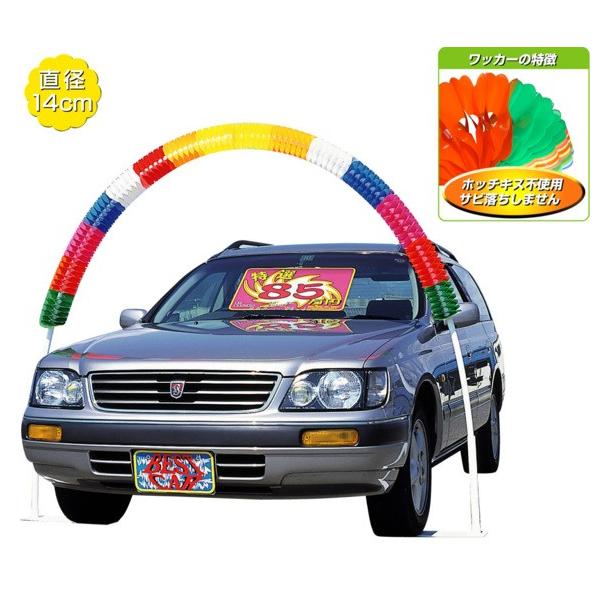 パーティ装飾 アーチ＆布(3色)セット xmat_pas-b