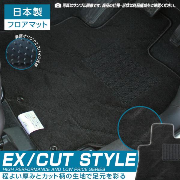 スズキ フロアマット アルトラパン アルトショコラ フロアマット 車 マット 平成14年1月〜平成20年11月 AT車/サイドブレーキ 全席1台分