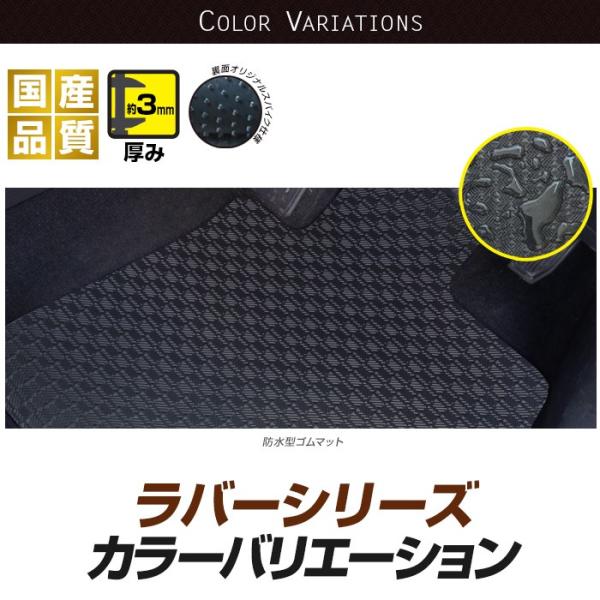 トヨタ ハリアー 60系 マイナーチェンジ後対応 ゴムマット 防水 マット 平成29年6月 令和2年5月 ガソリン車 ハイブリッド車 ターボ車共通 全席1台分 Buyee Buyee Japanese Proxy Service Buy From Japan Bot Online
