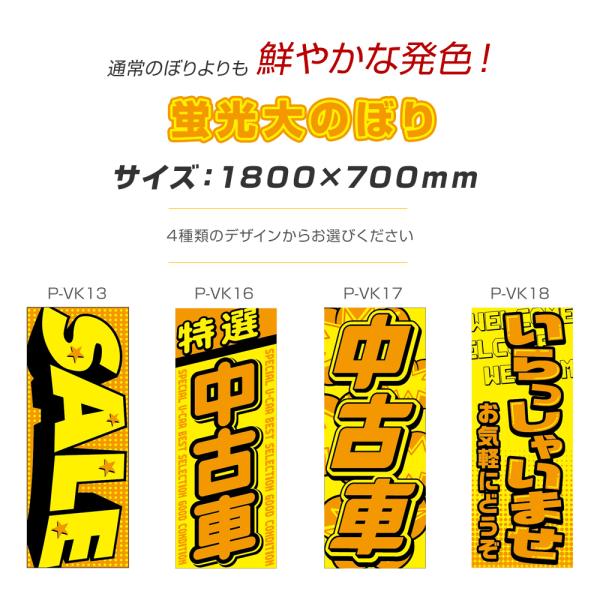 矢旗 古布 のぼり1 xmat_vn-097