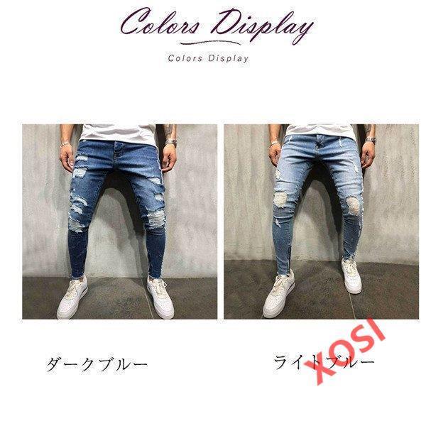 店長おすすめ デニムパンツ メンズ スキニーデニム 細身 サイドライン ダメージ加工 スリム タイト ジーンズ ジーパン ストレッチ 伸縮 父の日ギフト 2kz12 Xosi 通販 Yahoo ショッピング