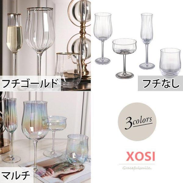 ワイングラス 結婚祝い 結婚記念日 誕生日プレゼント 還暦祝い 引越し祝い 赤ワイン 吟醸酒 クリアベーシック ラグジュアリー 日本酒 白ワイン 90 Off