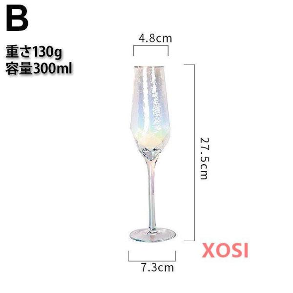 ワイングラス 完璧 結婚祝い 結婚記念日 誕生日プレゼント 還暦祝い 引越し祝い 日本酒 赤ワイン 吟醸酒 レインボー温もり 白ワイン ハイセンス