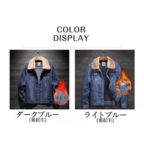 店長おすすめ Gジャン メンズ デニムジャケット ジージャン ジャケット 大きいサイズ 裏起毛 裏起毛 暖かい N 2 ブルゾン ヴィンテージ Wt1 160 Xosi 通販 Yahoo ショッピング