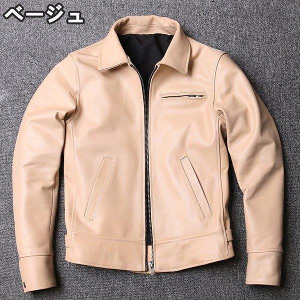 新発売 レザー 本革 革ジャン シングル ベージュ L メンズ ジャケット ライダース ライダースジャケット Hlt No