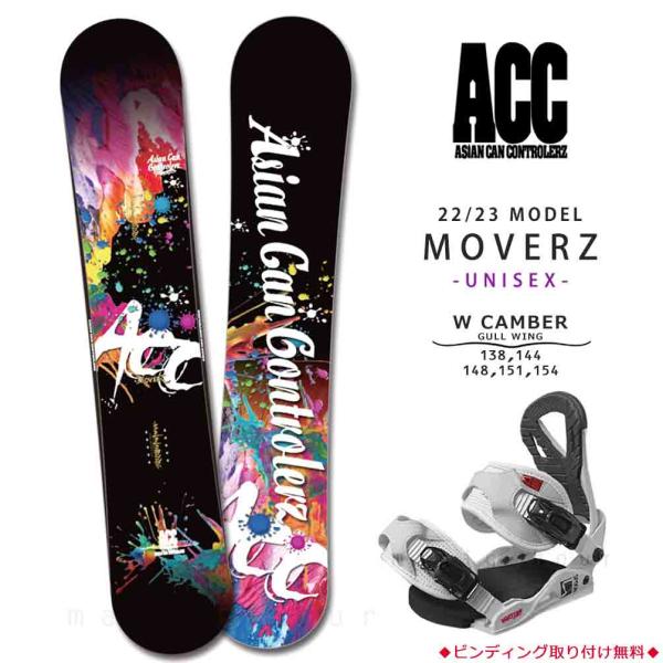 xover-int_acc-sb-23mvz-st2 