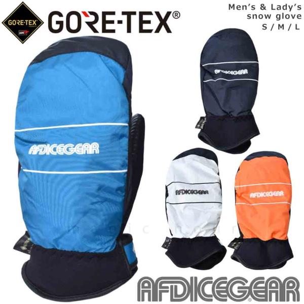 xover-int_afd-22afd-16