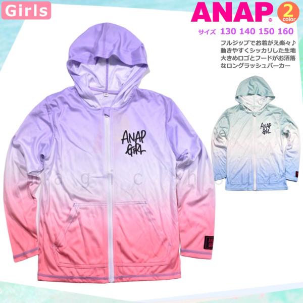 ラッシュガード 150 女の子の人気商品 通販 価格比較 価格 Com