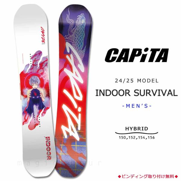 CAPiTA スノーボード バインディング付き CAPiTA スノーボード 板 メンズ 単品 2025 CAPITA キャピタ