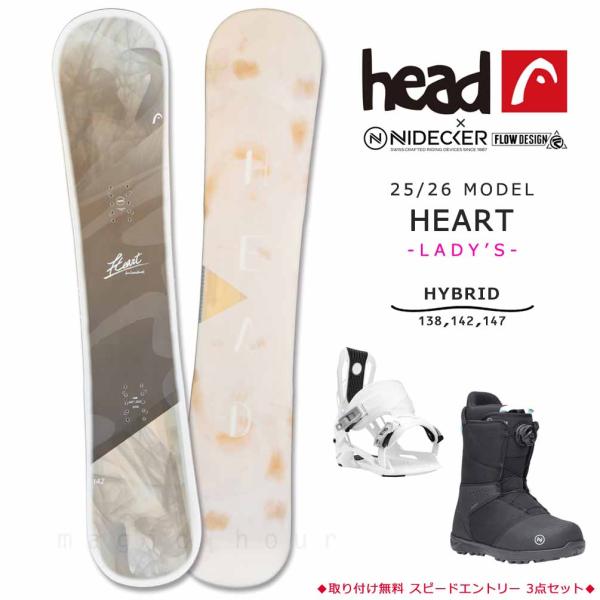 ◆ HEAD ヘッド スノーボード スノボー 板 3点セット ガールズ レディース 2026モデル HEART ハート 日本限定モデル ハイブリッド キャンバー ボード ◆スノーボード/ビンディング/ブーツの3点セット。大切な時間をサポート...