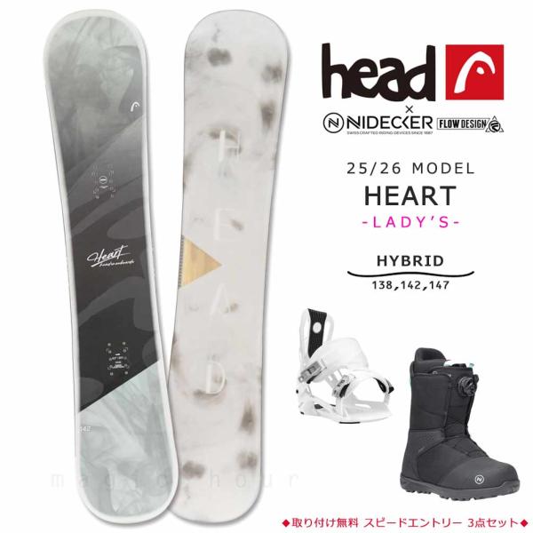 ◆ HEAD ヘッド スノーボード スノボー 板 3点セット ガールズ レディース 2026モデル HEART ハート ハイブリッド キャンバー ボード ◆スノーボード/ビンディング/ブーツの3点セット。大切な時間をサポートをする革新的、カ...