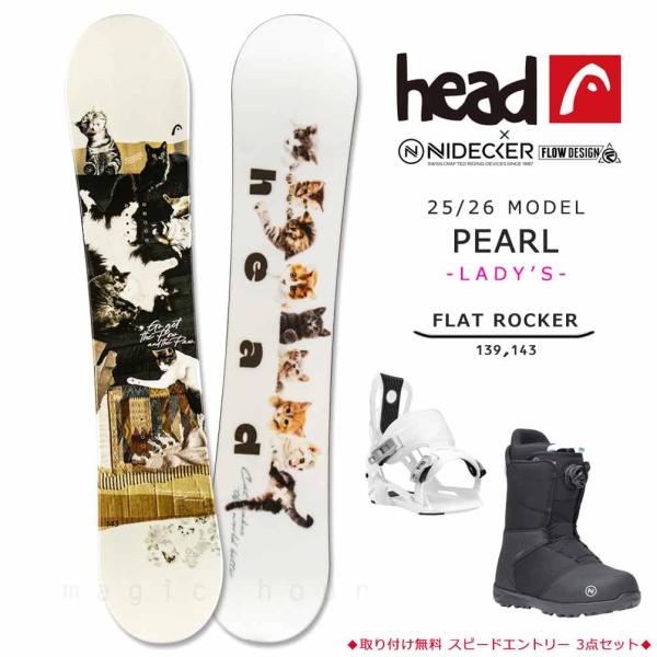 HEAD スノーボード 板 レディース ボード 3点 セット ヘッド PEARL