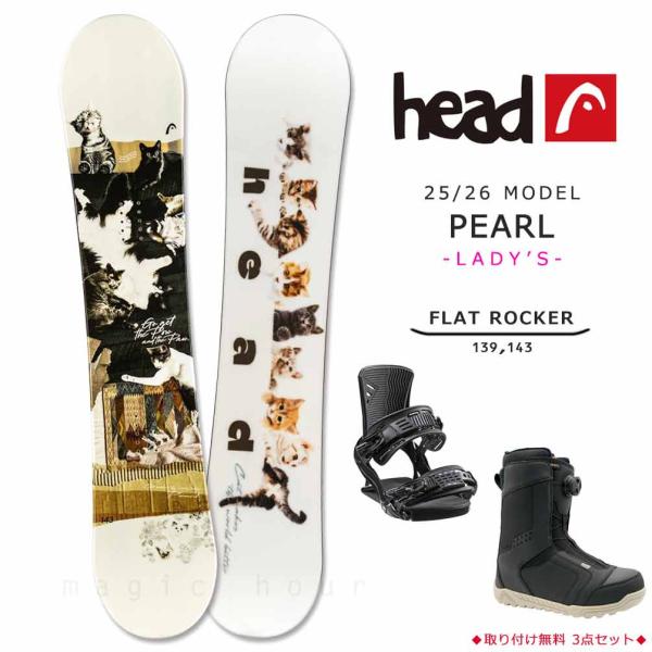 ◆ HEAD ヘッド スノーボード スノボー 板 3点セット ガールズ レディース 2026モデル PEARL パール フラットロッカーボード ◆スノーボード/ビンディング/ブーツの3点セット。大切な時間をサポートをする革新的、カスタマイズ...